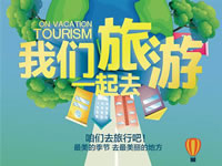 好消息！四川省內(nèi)游已經(jīng)解禁啦??！