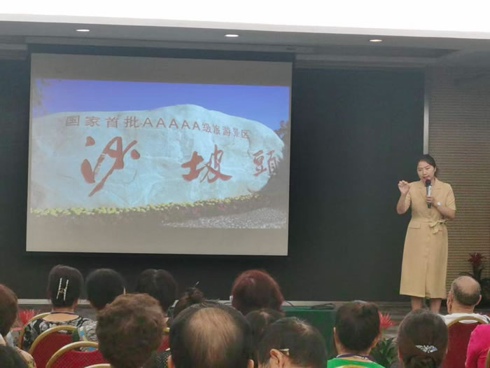 綿陽中旅行假日旅行社舉行胡楊林、南疆專列推薦會