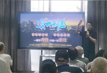 綿陽(yáng)中旅假日旅行社2025年澳洲暨秋季線(xiàn)路品鑒會(huì)