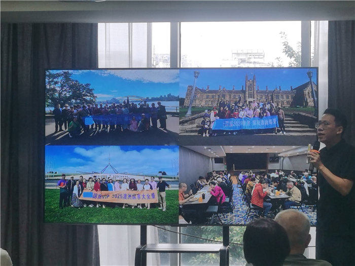 綿陽中旅假日旅行社2025年澳洲暨秋季線路品鑒會(huì)