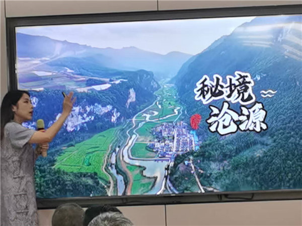 綿陽中旅行假日旅行社舉行“什邡號.2025熊貓專列”旅游線路分享會(huì)